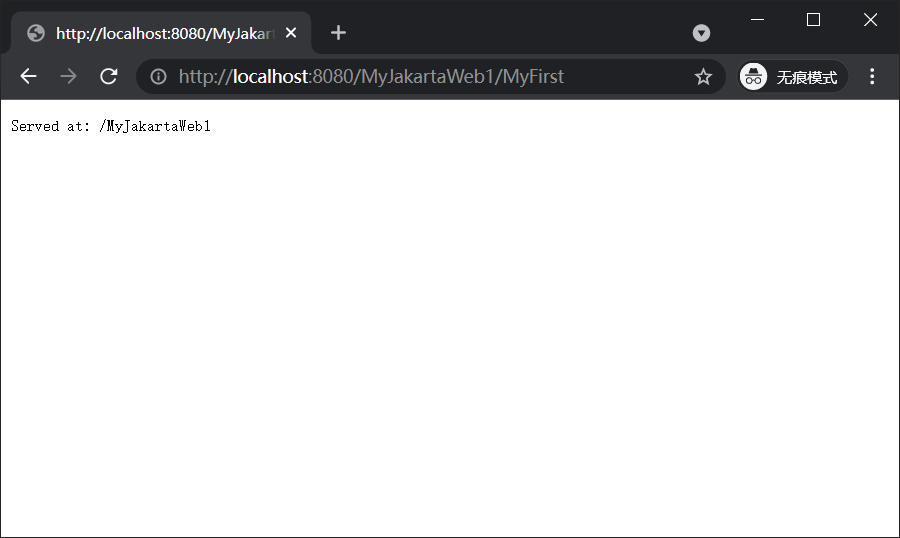 访问Servlet